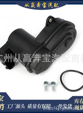 LR036573适用于路虎揽胜行政版运动版驻车制动电机马达执行器总成