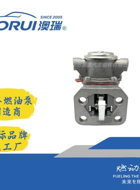 FuelPump2641704,2641722,AR053-11JLForMasseyFerguson