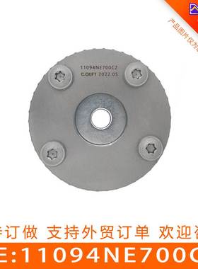 适用于 纳智捷 大七 正时齿轮 相位调节器 链轮 11094NE700C2