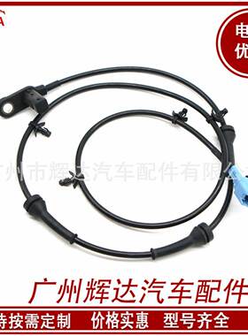 适用ABS传感器47901-7Y000 47900-7Y000 47910-7Y000 47911-7Y000