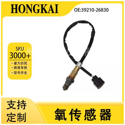 适用于现代08年伊兰特1.6L汽车后氧传感器39210-26830
