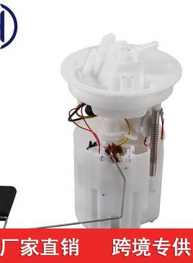 适用于福特燃油泵 1754929 0580200065 1686239 1847786 EM10344