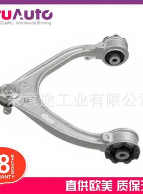 适用路虎揽胜星脉牵引控制臂摆臂LR117884LR090502