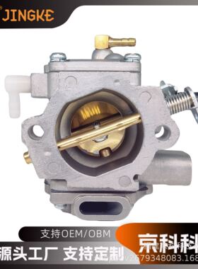 WG-12A适用于STIHL MS880 088 084 1124-120-0609割草机化油器