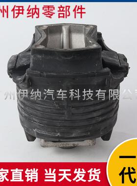 适用于奔驰W204C204S204W212后桥胶套后元宝梁衬套2043500275