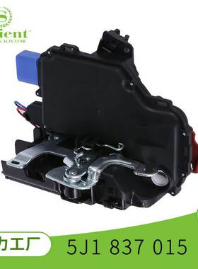 适用于奥迪C65J1837015 5J1837015汽车门锁闭锁器锁块中控锁