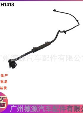 T2H1418 进冷却液储液罐水管 适用捷豹XJ XF XE F-PACE