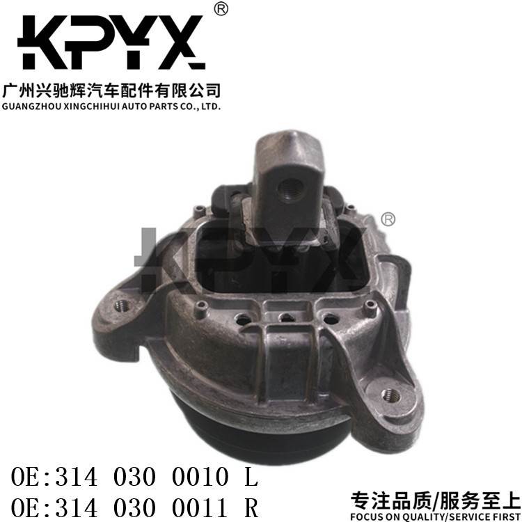 适用于宝马F07F10F18发动机机脚胶垫OE:3140300010 3140300011