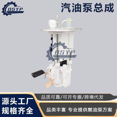 适用于起亚雅尊2.7 31110-3L000 311103L500汽油泵燃油泵总成