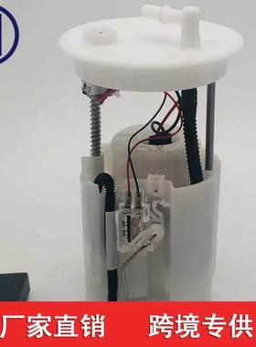 适用于9代雅阁/CR1/14燃油泵 17045-T2A-A01 17045T2AA01