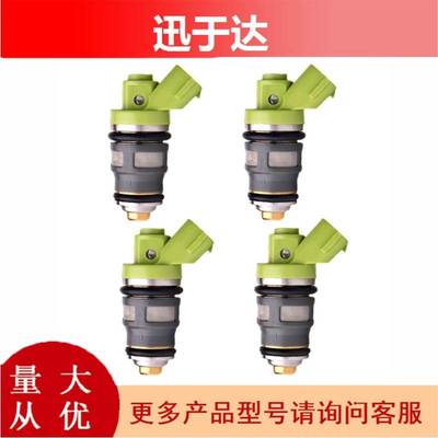 23250-75060~23209-79105适用于丰田 海狮 RZH 燃油喷射器 喷油嘴