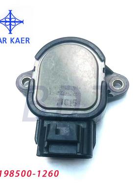 198500-1260适用于夏利三缸电装马自达节气门位置传感器