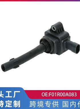 适用广汽传祺GS5速博GA5/GA6 1.8T 1.6T点火线圈高压包F01R00A083