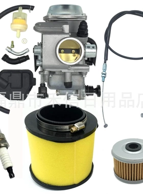 PD32J TRX300化油器适用Foreman400 450 Fourtrax300 rancher 350