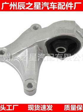 50830-TOT-H81适用于本1田CR-V 2.4L的品质前发动机支架