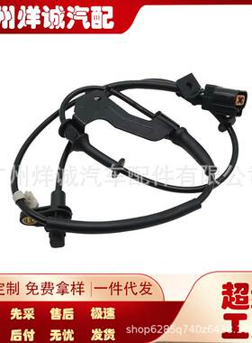 95671-C9000适用于现代起亚汽车ABS轮速传感器 现货