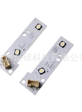 Passat B8光源芯片日行灯LED芯片3G0998477A 3G0998478A