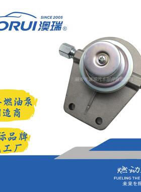 AR440BTFuelWaterSeparatorPumpAROW--105716401-VC10C