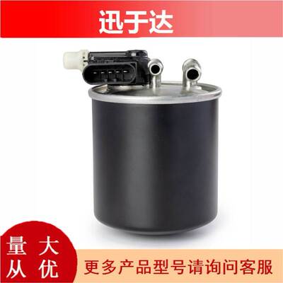 A6420906052 WK820/7 WK820/14 KL911适用于奔驰燃油滤芯格滤清器