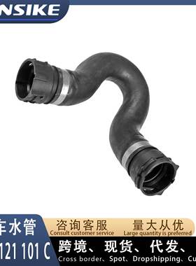 8R0121101C适用奥迪Q5 3.2T汽车水管 上水管2008至2016款A4LA5