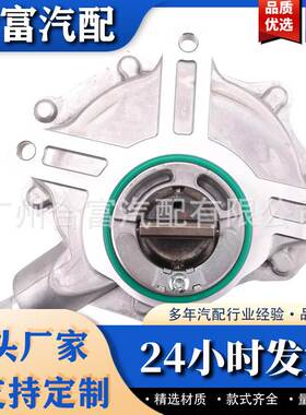 真空泵11667502656 11667534236 11667542498 11667635656配件