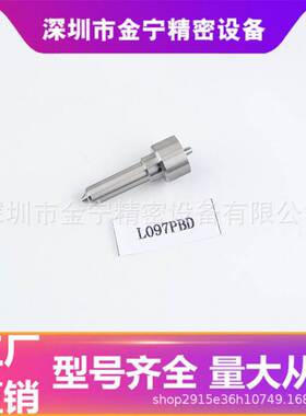 L097PBD 喷油嘴适配28239294阀组 配EJBR02801D EJBR03601D喷油器