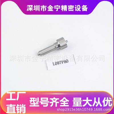 L097PBD 喷油嘴适配28239294阀组 配EJBR02801D EJBR03601D喷油器