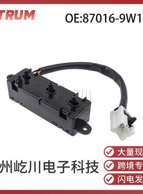 87016-9W10B 适用日产天籁汽车配件座椅调节开关座椅电动控制开关