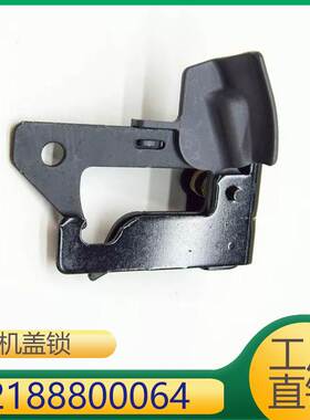 2188800064 适配C级W204机盖锁钩C250C300发动机罩锁扣