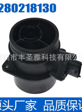 0280218130 5WK9605 全新空流传感器适用于宝马 桑格永等车型