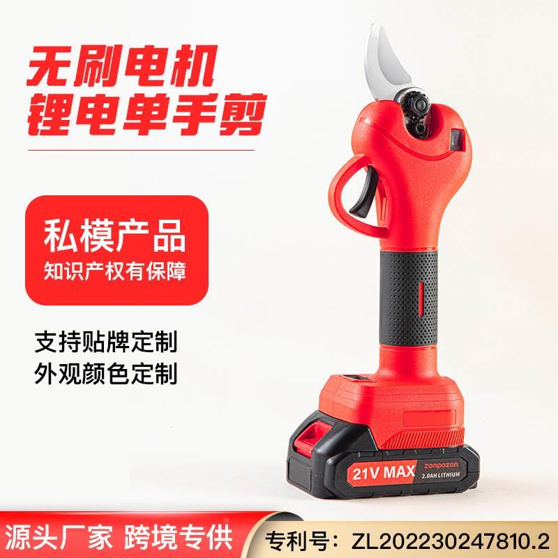 轻便款电动修枝剪刀充电式锂电修枝剪修剪果树剪神器电剪子剪枝叶