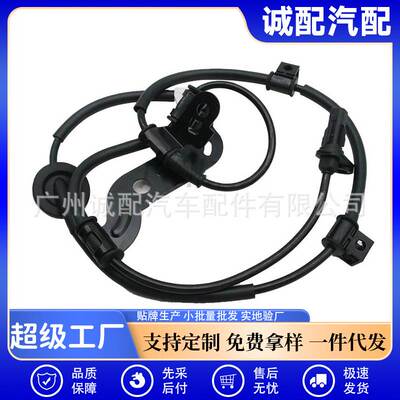 59910A6300适用于现代起亚汽车 ABS轮速传感器59910-A6300