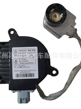 28474-8991A 全新小松下D2S安定器适用天籁英菲尼迪 EANC34K10303