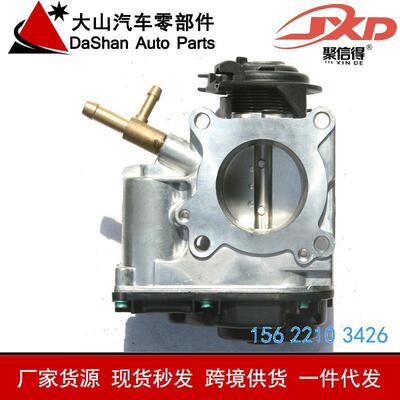 跨境厂价节气门 047133061G 408237430003Z