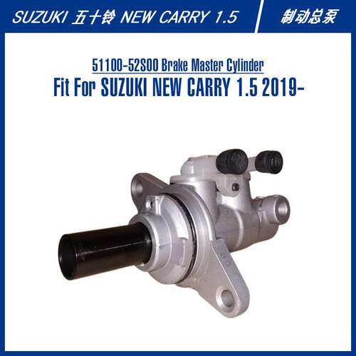 51100-52S00 Brake Master Cylinder For NEW CARRY 1.5 制动总泵