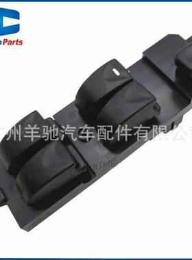 MR740599玻璃升降器调节控制主开关适用于三菱Carisma DA 95-06款