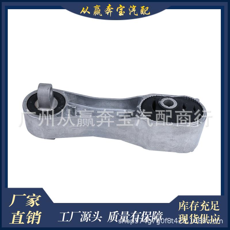 发动机扭矩支撑座适用于宝马MINIF452211688577822116885788