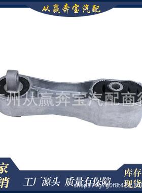 发动机扭矩支撑座适用于宝马MINIF452211688577822116885788