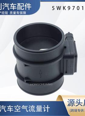 汽车空气流量计5WK97012