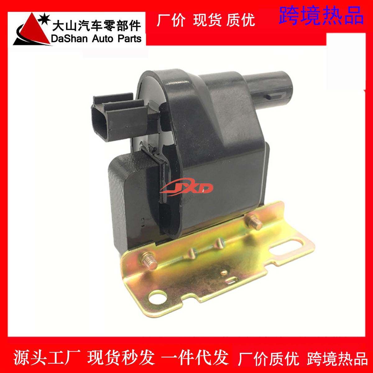 适用于大发点火线圈高压包90048-52101 9004852101 F-718 F718 - 实物图