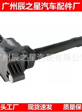 F01R00A149 23529464点火线圈