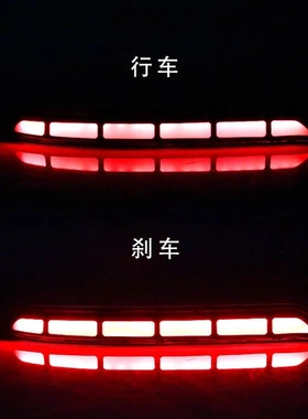 YCL适用于丰田伊诺瓦TOYOTA INNOVA/CRESTA 后杠灯后包围刹车灯