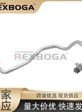 6420101291适用于奔驰ML级GL级 曲轴箱通风 废气管 6420101791