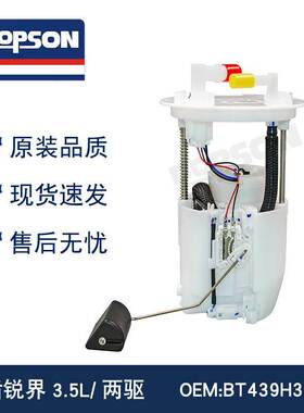 BT439H307BB DT439H307CB DT439H307BA E2578M 11后锐界