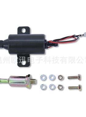 燃油泵通用电动适用于4缸6缸8缸化油器4-7PSI35GPH汽油柴油柴油机