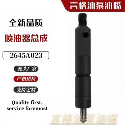 2645A023 帕金=斯机械式喷油器适用于 1004-4T 1006-6T Engine
