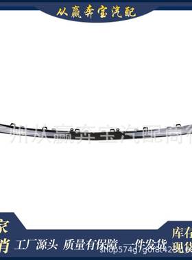 适用奔驰S级W222光泽黑色前保险杠唇扰流板镀铬装饰2228857600