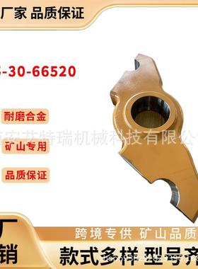 195-30-66520小松D375推土机转向架摆臂摆动架推土机配件机械零件