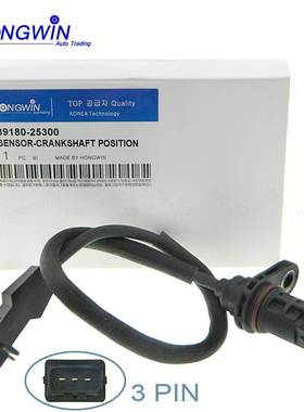 适用于现代起亚曲轴位置传感器3918025300