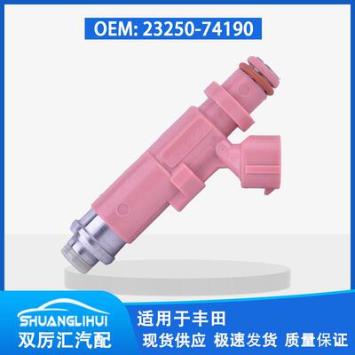 适用于丰田 喷油嘴 喷油器 23250-74190 2325074190